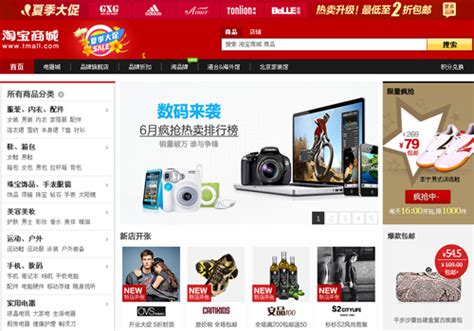 1168 online shop china.